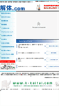 Mobile Screenshot of k-kaitai.com